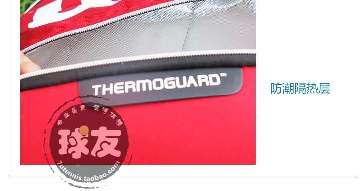 Sac de tennis - Ref 29612 Image 4