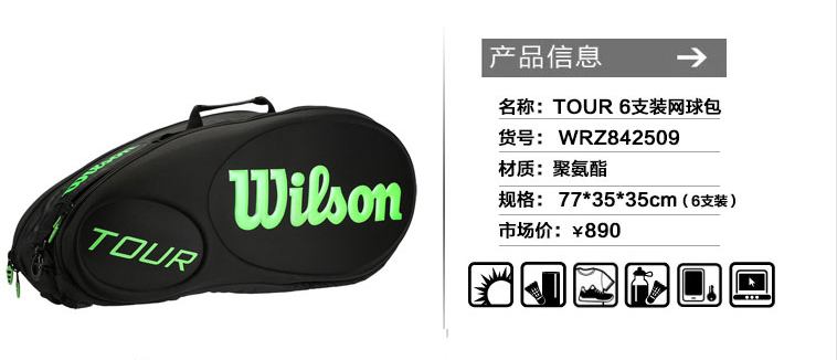 Sac de tennis - Ref 27979 Image 4