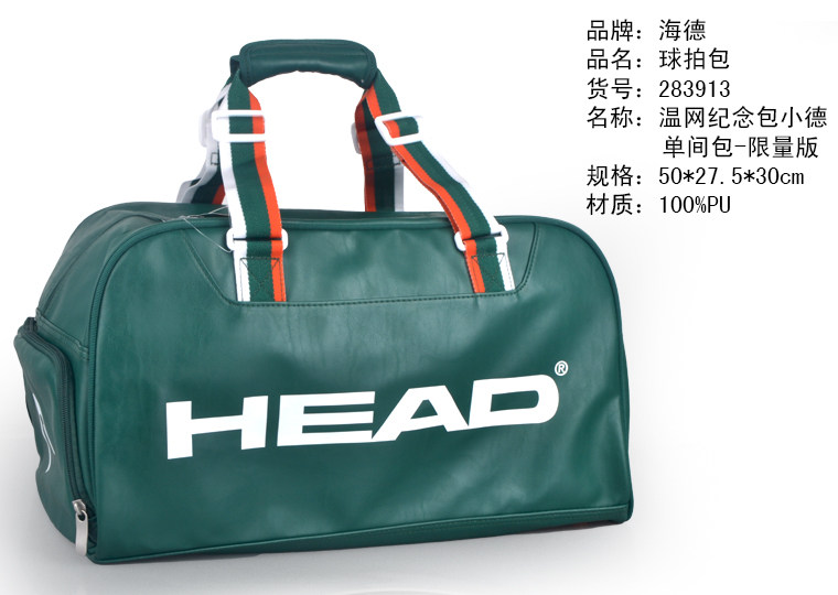 Sac de tennis - Ref 26566 Image 8