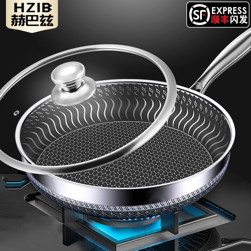 HZIB Herbaz Physical Nonstick Pan Bottom Pan 316 Stainless Steel Frying Steak Deep Frying Pan Frying Dual-use Frying Pan
