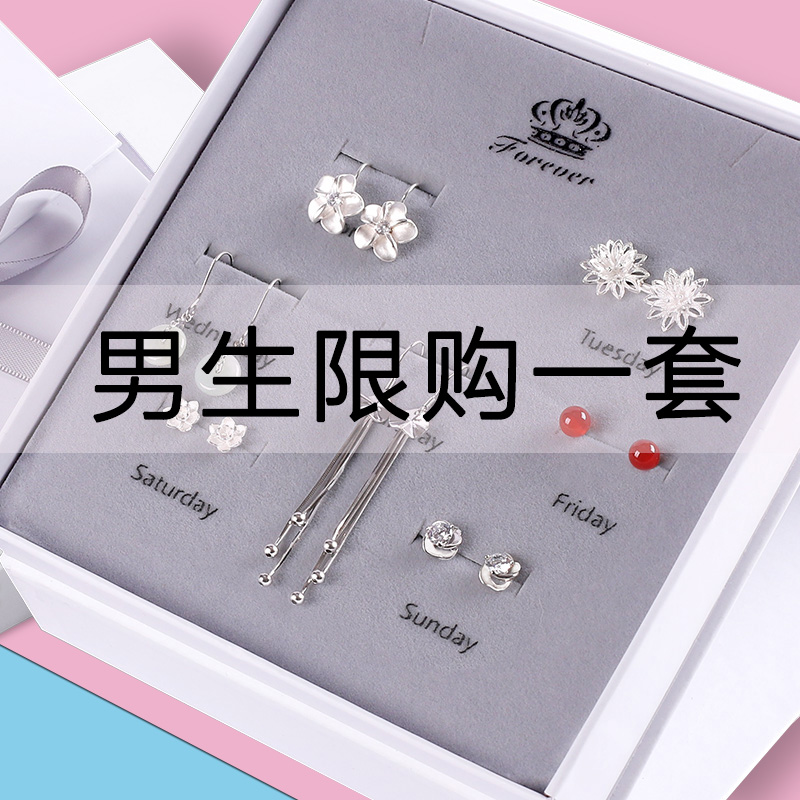 One week earrings earrings 999 sterling silver set jewelry gift box jewelry temperament earrings women 2021 New Tide earrings