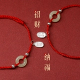 Защитный амулет из нефрита, пряжка, браслет из красной нити, красный плетеный оберег на день рождения для влюбленных, серебро 999 пробы