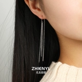 Серьги с кисточками, аксессуар, серебро 999 пробы