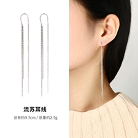 Серьги с кисточками, подарочная коробка, 9.7см