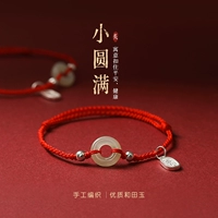 Браслет из красной нити из нефрита, 16-26см