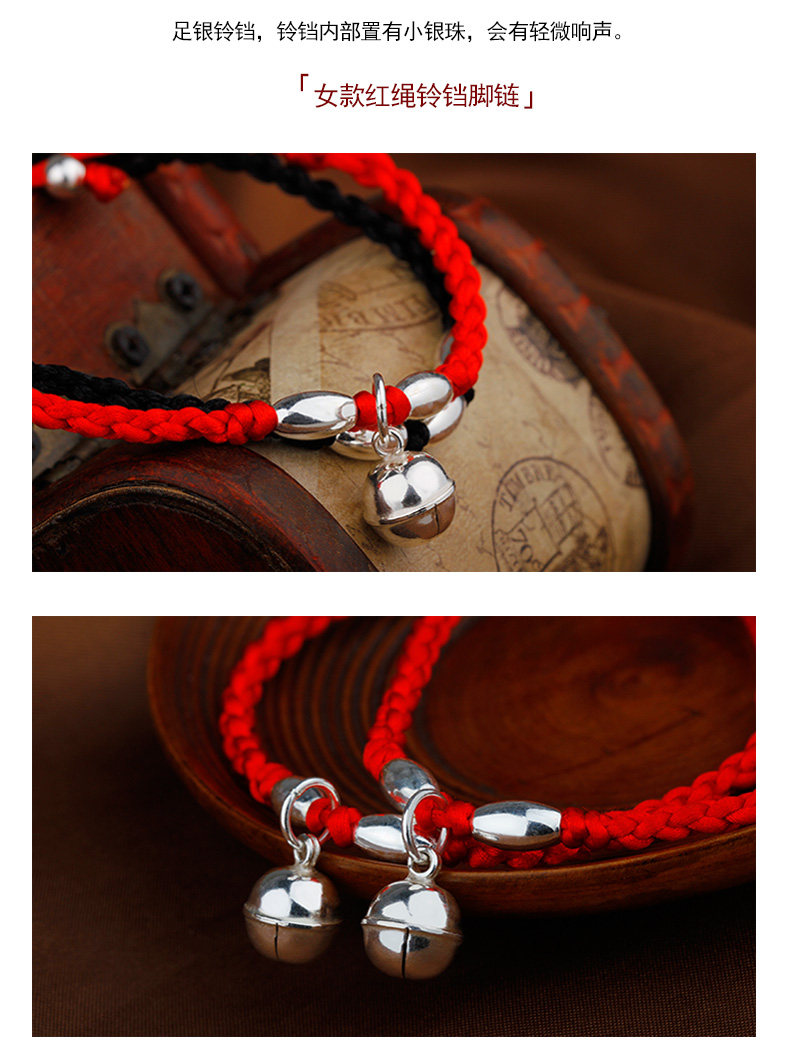 Chaine de cheville Couple      en Argenterie - Ref 3101506 Image 8