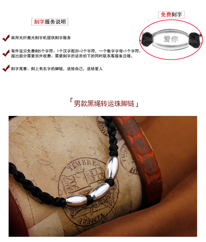 Sterling bạc chuyển hạt vòng chân nữ dây đỏ năm nay đôi nam mô hình một đôi chuông tay đỏ dệt dây lắc chân nữ phong thủy