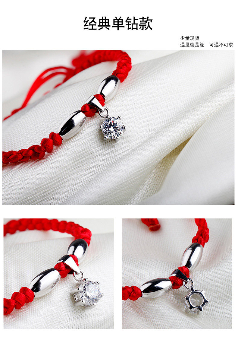 Chaine de cheville Couple      en Argenterie - Ref 3101506 Image 27