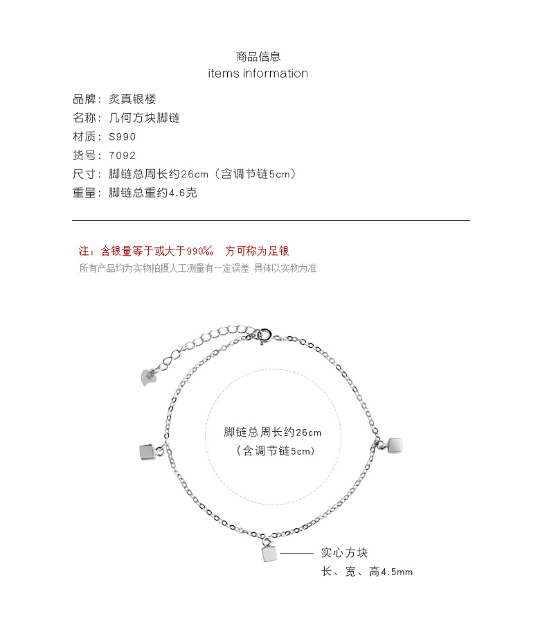 Bracelet de cheville Femme      en Argenterie - Ref 3104679 Image 15