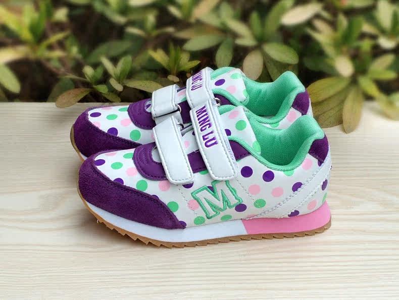 Chaussures enfants pour printemps - semelle caoutchouc - Ref 1039961 Image 19