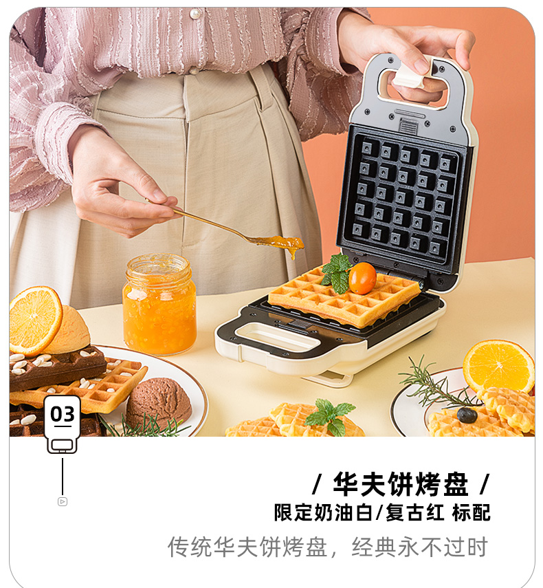 涛声 多功能轻食机 图9