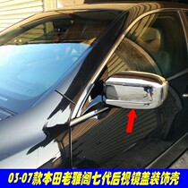 Suitable for 03-07 Honda old Accord rearview mirror cover 7th generation modified decorative mirror cover plated bright shell new product