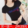 Товары от 九妃钰尔旗舰店