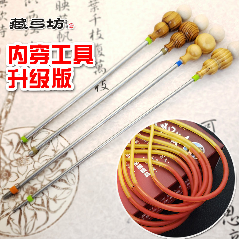 Tibetan bow square gourd internal wearing tool solid wood binding rubber band assistant card ball round leather traditional cocktail internal wearing rubber band group
