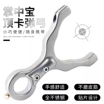 New fish shooting top card single card round skin precision slingshot high precision traditional stainless steel projectile outdoor professional fishing
