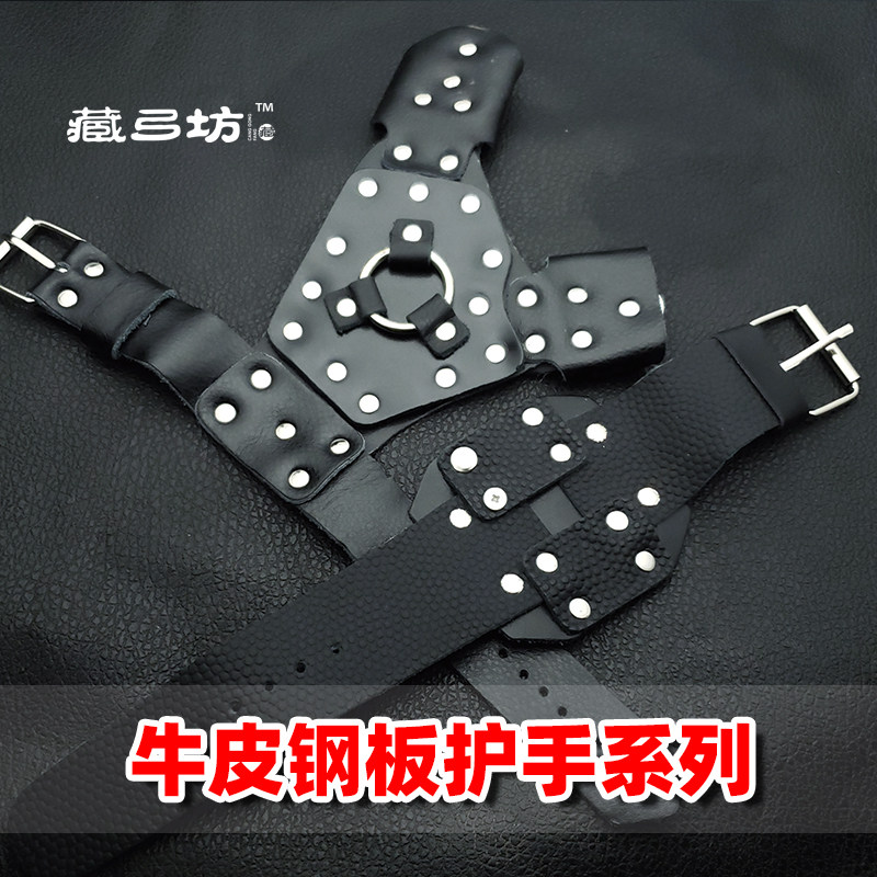 Slingshot Shot Fish Fishing berdfish Darts Genuine Leather Fishing Wheel Guard Bull Leather Steel Plate Anti Magic Sticker Set Fishing Gear Fishing