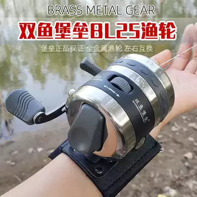 BL25 fool wheel shooting set closed fish dart artifact fish shooting wheel all metal new fish swim bladder