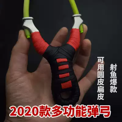 Top card over the top slingshot single card slingshot round rubber band flat skin dual-purpose bow 304 stainless steel fish shooting bow artifact fishing