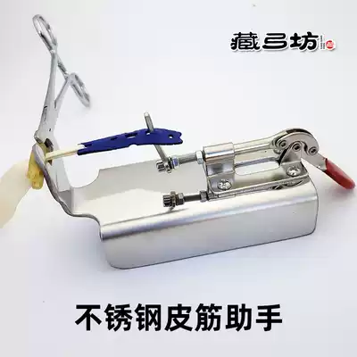 Tackling slingshot desktop professional rack elastic rubber band assistant round flat rubber band new quick accessories tool stainless steel