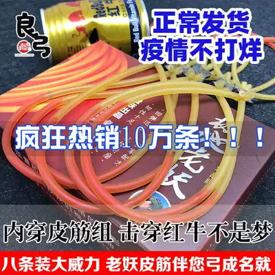 Polar old demon violence traditional slingshot with round rubber bands