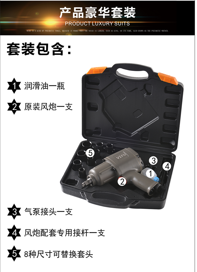 Nhật Bản VIFU1 / 2 cấp công nghiệp mô-men xoắn lớn 150 kg cờ lê khí nén nhỏ súng gió công cụ khí nén súng gió máy bơm hơi mini 12v