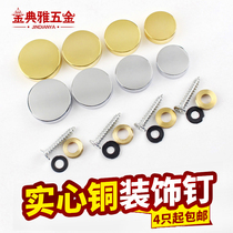 Glass nail decorative cover Copper mirror nail Handicraft decorative nail Pure copper advertising nail Flat glass mirror nail Screw nail cap