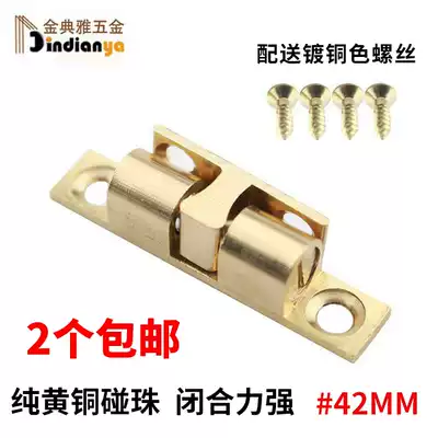40mm copper magnetic beads integral cabinet wardrobe door bumper lock cabinet door copper bumper door door suction door bumper