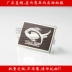 Bảng hiệu kim loại tùy chỉnh, bảng tên phần cứng, logo thương hiệu tùy chỉnh, hành lý, bảng hiệu máy tính xách tay, tùy chỉnh - Thiết bị đóng gói / Dấu hiệu & Thiết bị bảng tên cty Thiết bị đóng gói / Dấu hiệu & Thiết bị