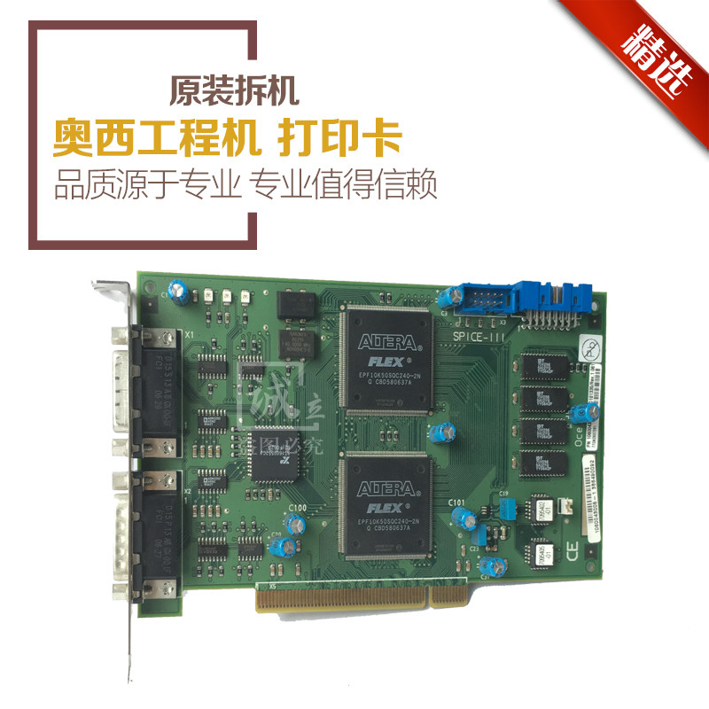 Original Assembly Machines OCE Ossi 400600320750450700 Works Photocopier Printing Card