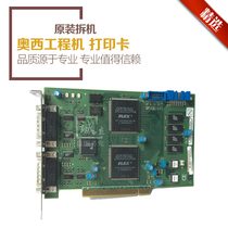 Original disassembly OCE OCE 400 600 320 750 450 700 engineering copier printing card