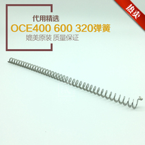 OCE OCE TDS300 320 400 450 600 9400 9300 Powder box spring for powder spring