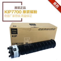 Original Chip KIP7100 7700 7770 7170 Engineering copier original toner toner