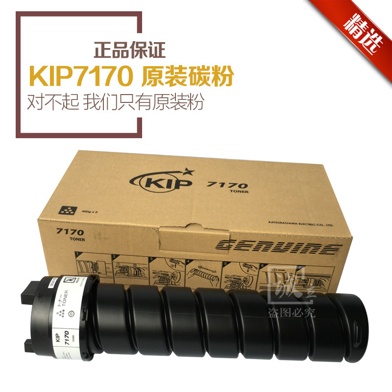 Original ChipP7170 7100 Engineering Photocopier Toner Cartridge Toner with Chip