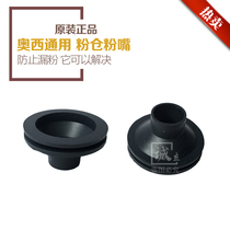 Original OCE400 9400 450 650 100 Engineering copier nozzle OSI Universal