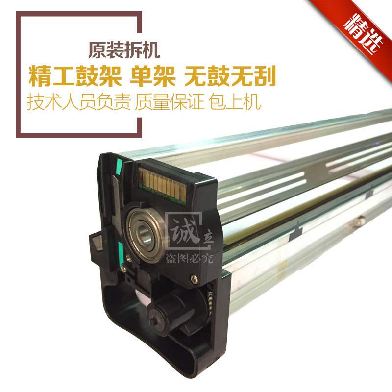 Seiko Drum Stand Seiko LP-1010 1020 1030 2050 Engineering copier drum stand Single drum stand