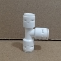 702 three-way quick connector water purifier accessories 2 branch tee fitting K702 without card