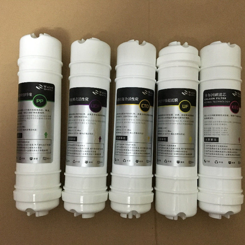 Five - stage energy machine household purifier water purifier 10 inch fast 12345 level vacuum fiber ultrafilter set