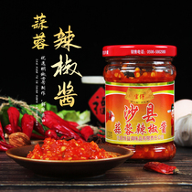 Zhengzong Sha County Snack Garlic Sauce Chopped Chili Sauce Ultra Spicy Mixed Noodles Hot Pot Dip Mix Rice Sauce Leftover Food Commercial Cooking