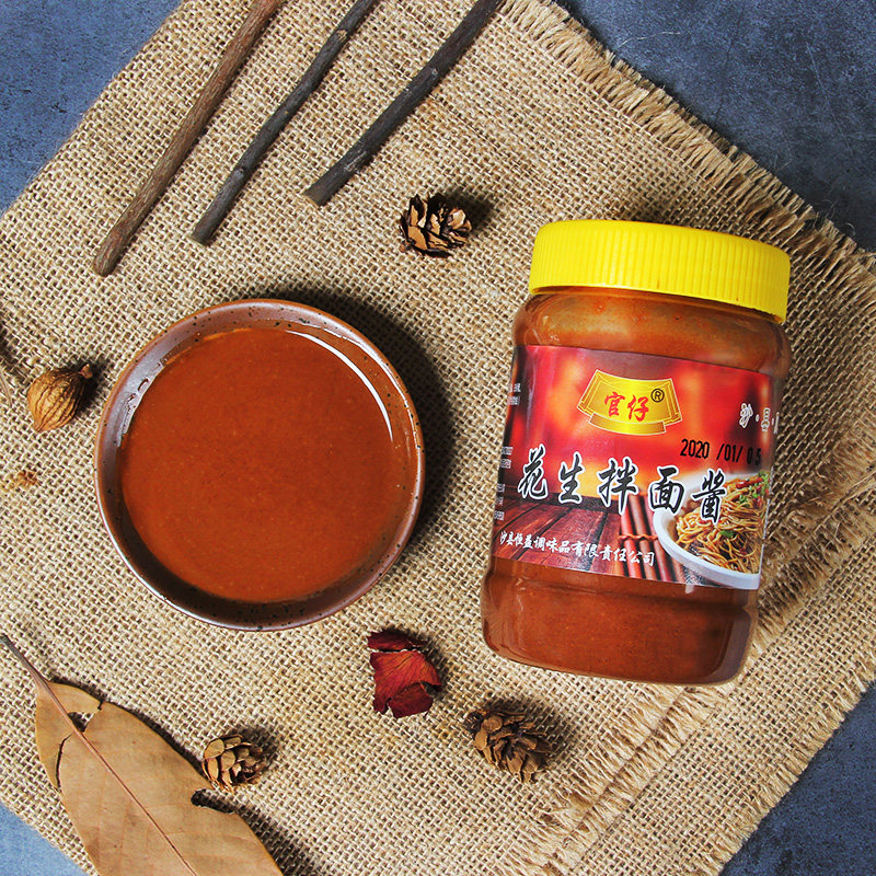 New Authentic Chongsha County Snack Salty Mix Noodles Peanut Butter 500g Sloth-Free Mix Powder Dumplings Water Dumplings Water Dumplings