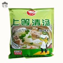 Guan Zai authentic Shaxian snacks fine clear soup 908g seasoning Hot pot barbecue stir-fry seasoning spices