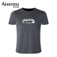 Ложь Аслен А201015