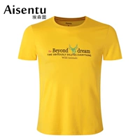 Сансет желтый A201018