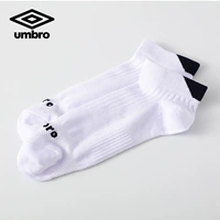 Umbro Yinbao Netural Comfort Универсальный отдых спортивные носки UI201AC4213