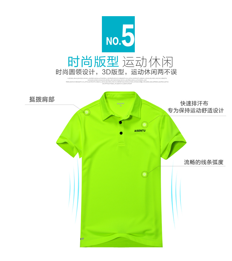 Essentu thể thao ve áo T-Shirt thoáng khí và nhanh chóng làm khô thể thao POLO cổ áo sơ mi cổ áo POLO áo sơ mi nam thoáng khí của T-Shirt polo nữ