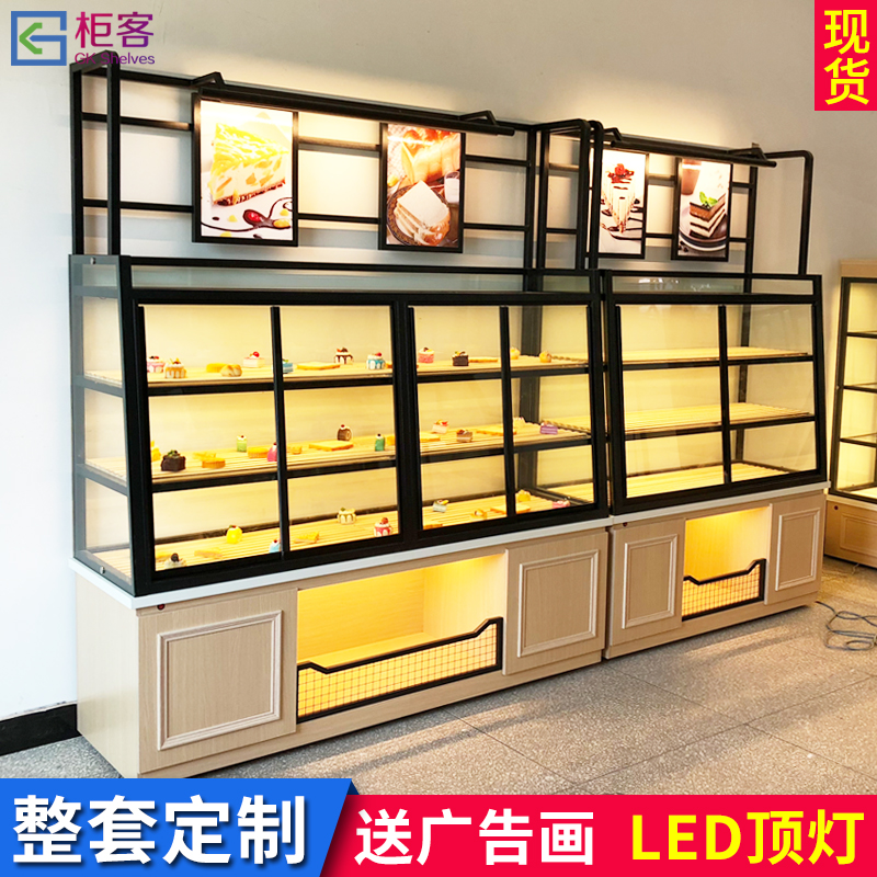 Bread Cabinet Bread Showcase Cake Shop Model Showcase Glass Sideboard Commercial Mid-Island Cabinet Bread Rack Display Stand