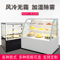 Cake cabinet refrigerated display cabinet Commercial bread cabinet Mousse dessert cooked food Fruit West point freezer Air-cooled fresh cabinet