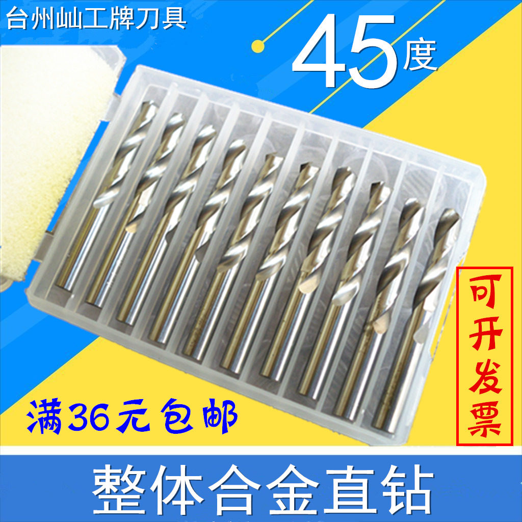 Industrial Tungsten Steel Drill Hard Alloy Drill Bit 3 3 3 3 5 3 3 8 4 2 4 3 4 5 5 2 5 5 35 5