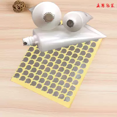 Pure aluminum foil sealing paste cosmetic emulsion sub-packing hose sealing adhesive aluminum foil self-adhesive paper label