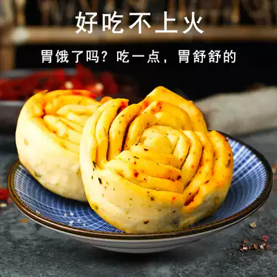 Baked flower bun flower roll Shanxi specialty salt and pepper instant food full belly healthy stone bun dry office snacks