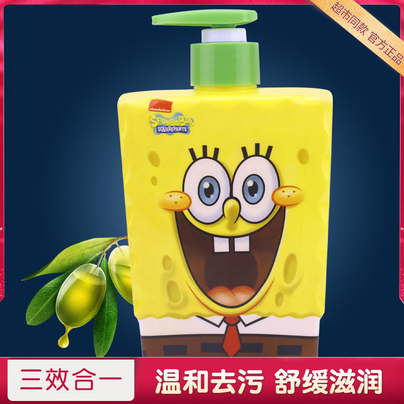 New Gasson SpongeBob shampoo and shower gel 400ml newborn infants and young children two-three-in-one wash care